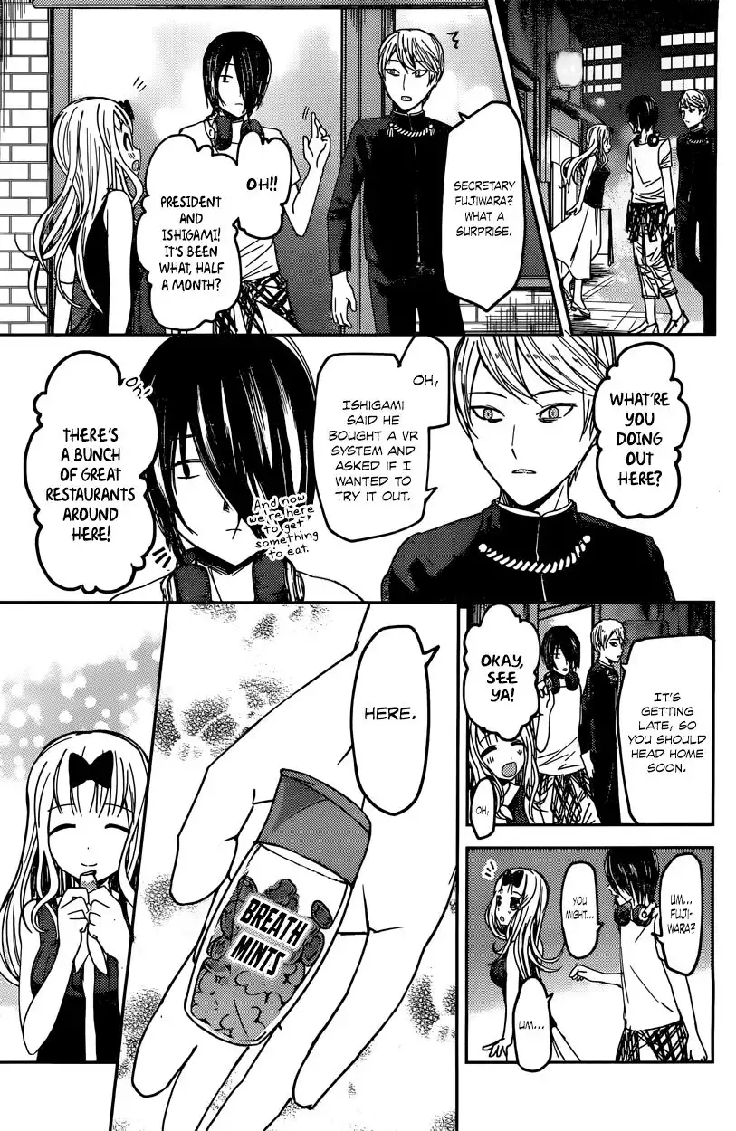 Kaguya-sama wa Kokurasetai - Tensai-tachi no Renai Zunousen Chapter 43 17